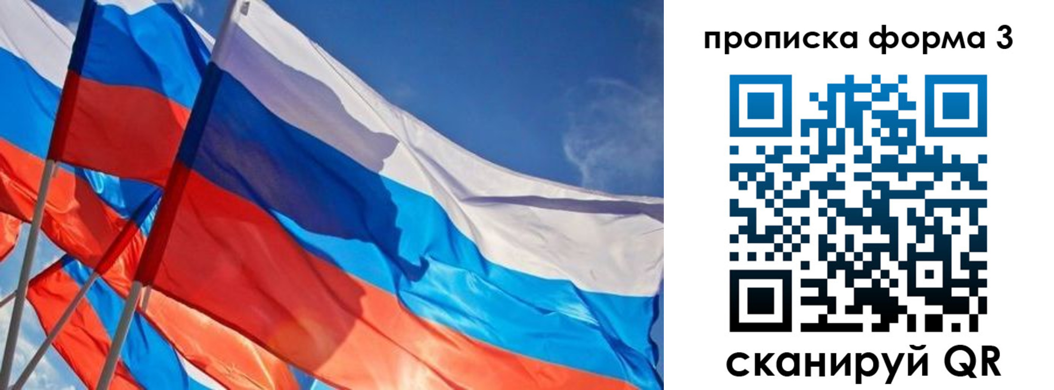 временная регистрация госуслуги в Баксане