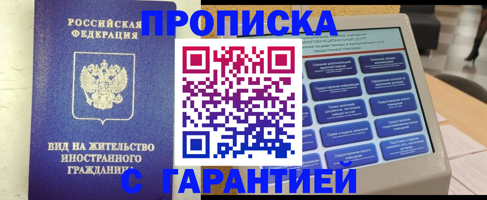 регистрация для школы в Баксане